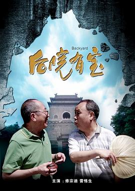 线上观**